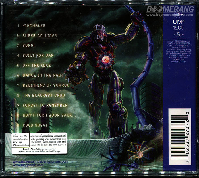 megadeth supercollider song megadeth supercollider song