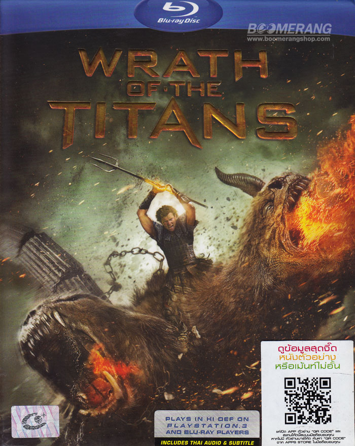 Clash of the Titans 2 [DVD] (English audio) : Movies & TV 