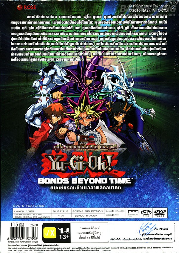 Yugioh 3d Bonds Beyond Time Full Movie English Share