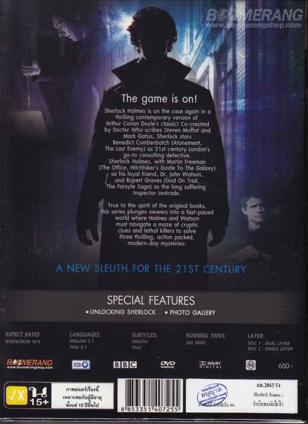 review sherlock special review sherlock special