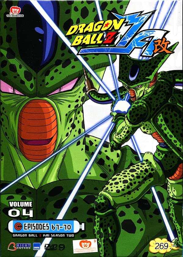 dbz kai collection