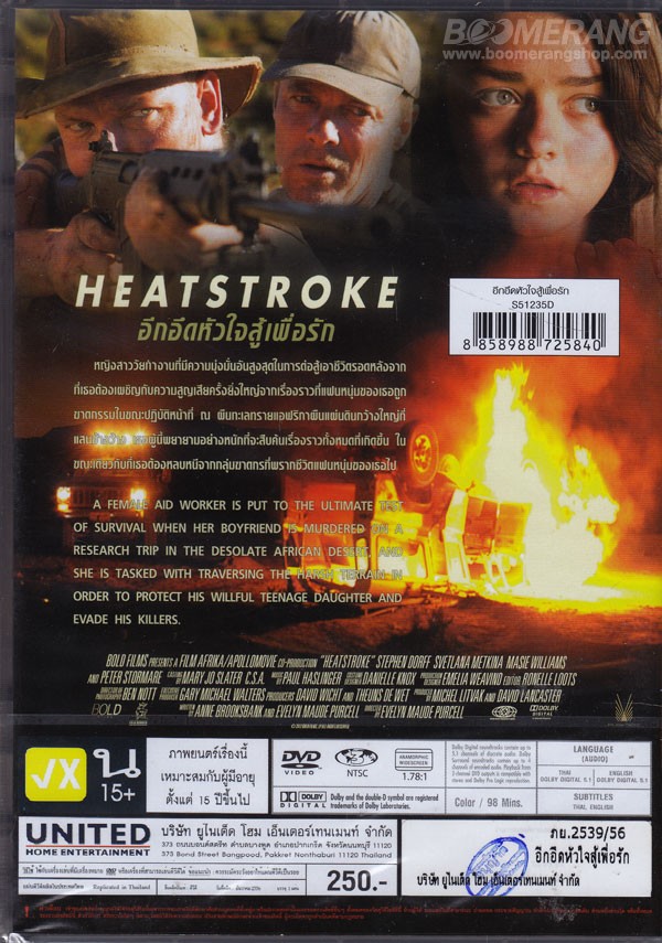 Watch Heatstroke 2013 Movie Online Free Download Full Watch Heatstroke 2013 Movie Online Free Download Full