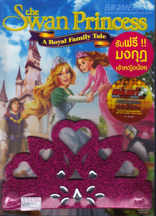 The Swan Princess: A Royal Family Tale Full Movie In English