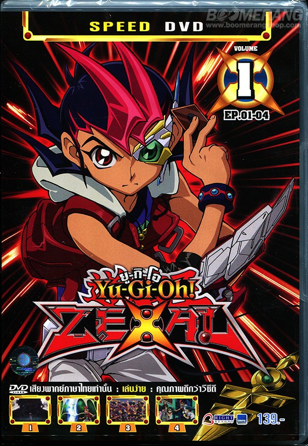 Yu-Gi-Oh! Zexal, Vol. 1 by Shin Yoshida Yu-Gi-Oh! Zexal, Vol. 1 by Shin Yoshida