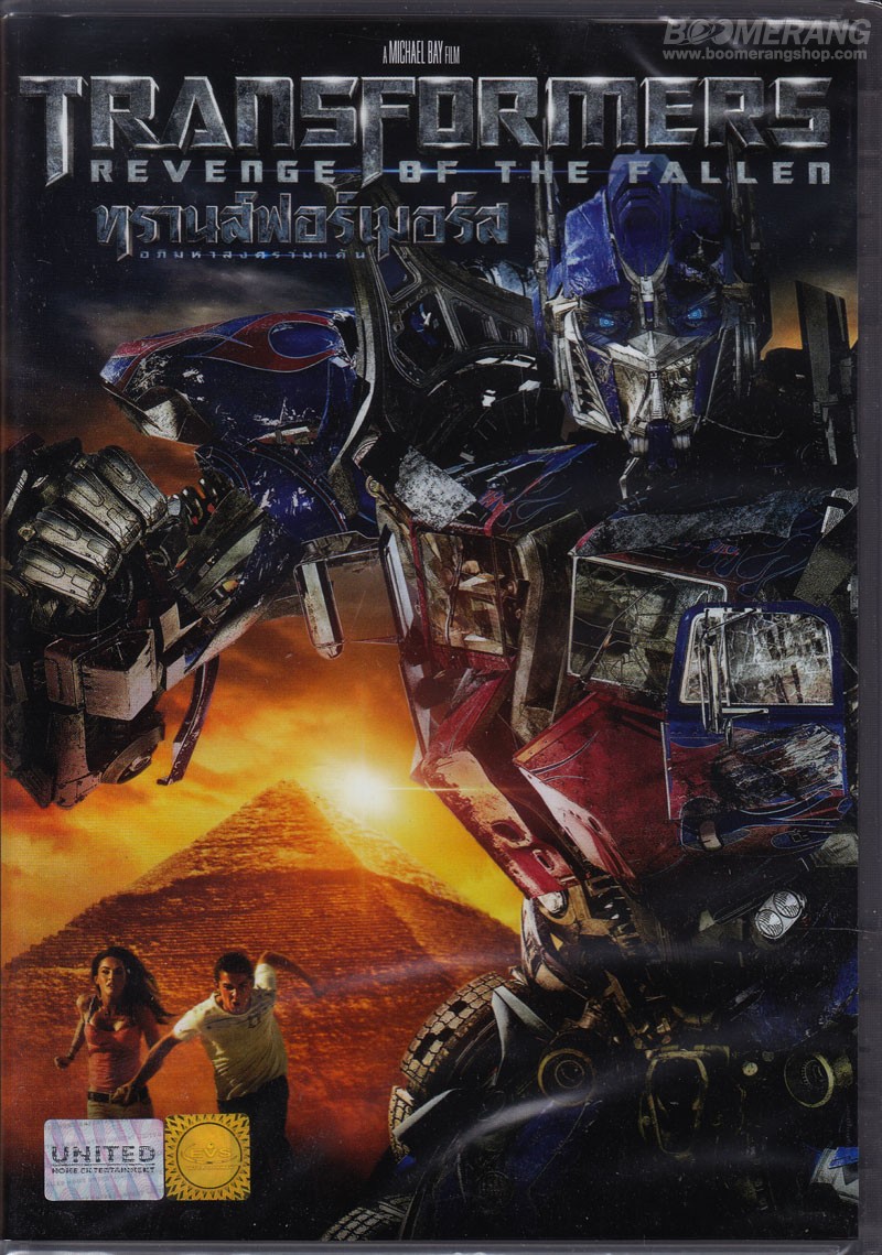 transformers revenge of the fallen video game soundtrack transformers revenge of the fallen video game soundtrack
