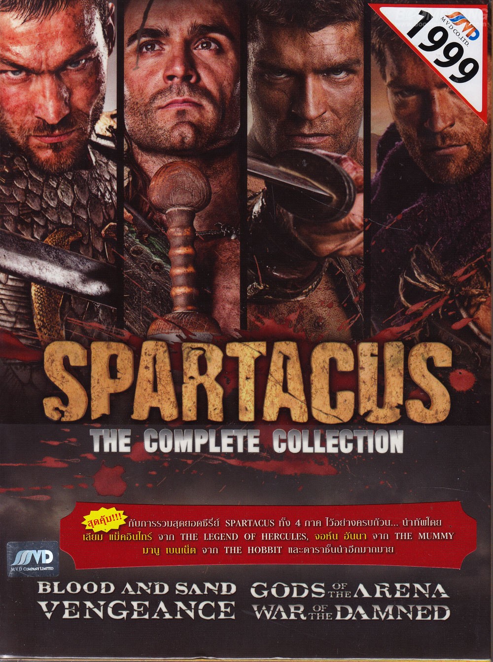 Spartacus season 1 Download Full Show Episodes - Telly Series