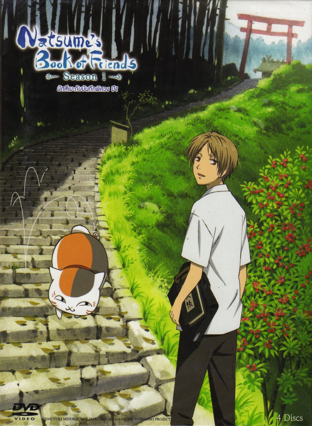 Natsume's Book Of Friends Season 1 Click for larger image and over views