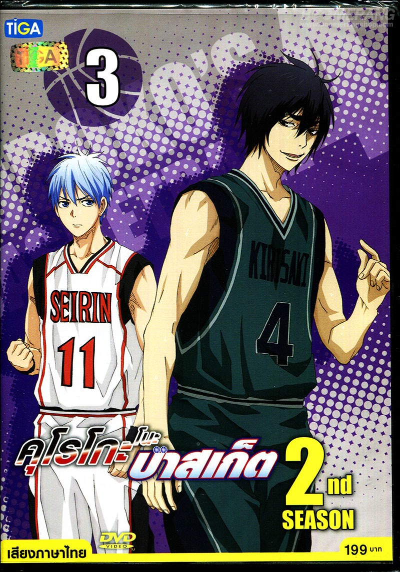 Kuroko no basket season 2 online cheap