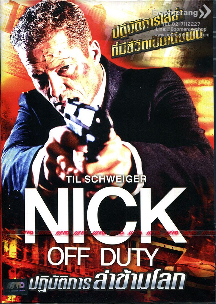 Nick off Duty/ ปฏิบัติการล่าข้ามโลก (Reprice)
