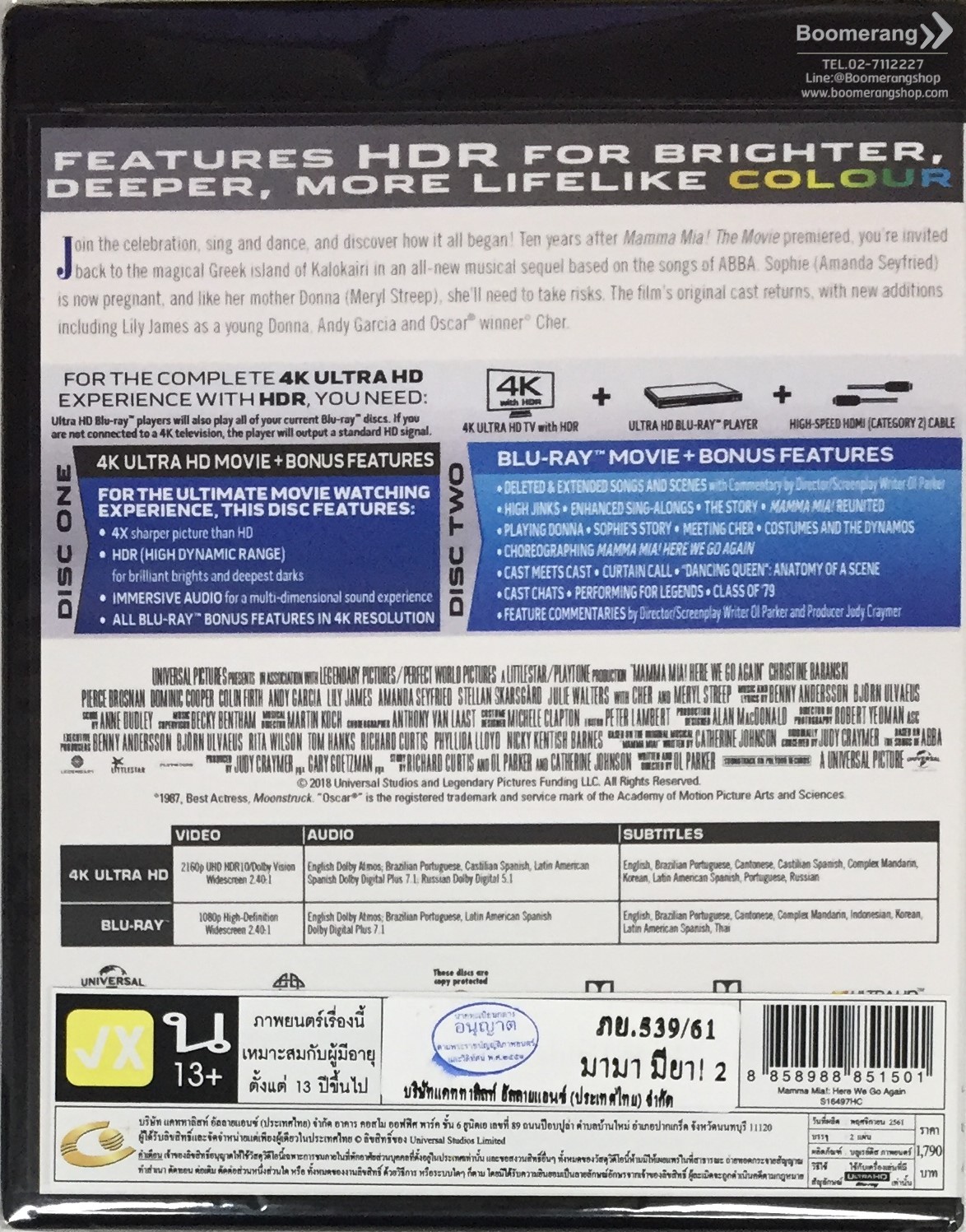 Mamma Mia! Here We Go Again/มามา มียา! 2 (4K Ultra HD + Blu-ray