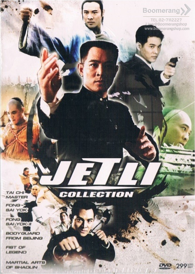 Free Download Film Jet Li Bodyguard From Beijing Full