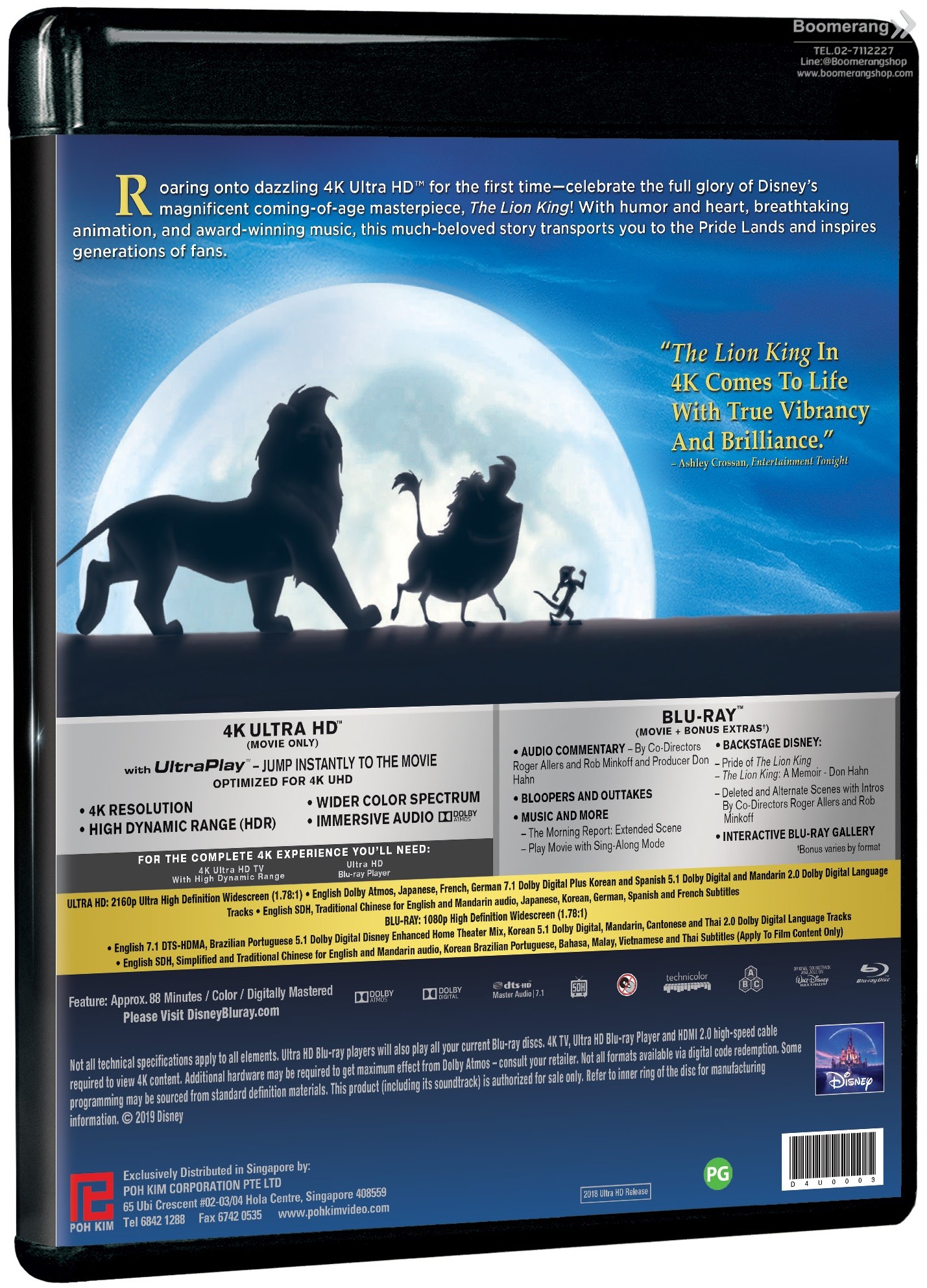 The Lion King (4K Ultra HD + Blu-ray) (Import) | BoomerangShop.com