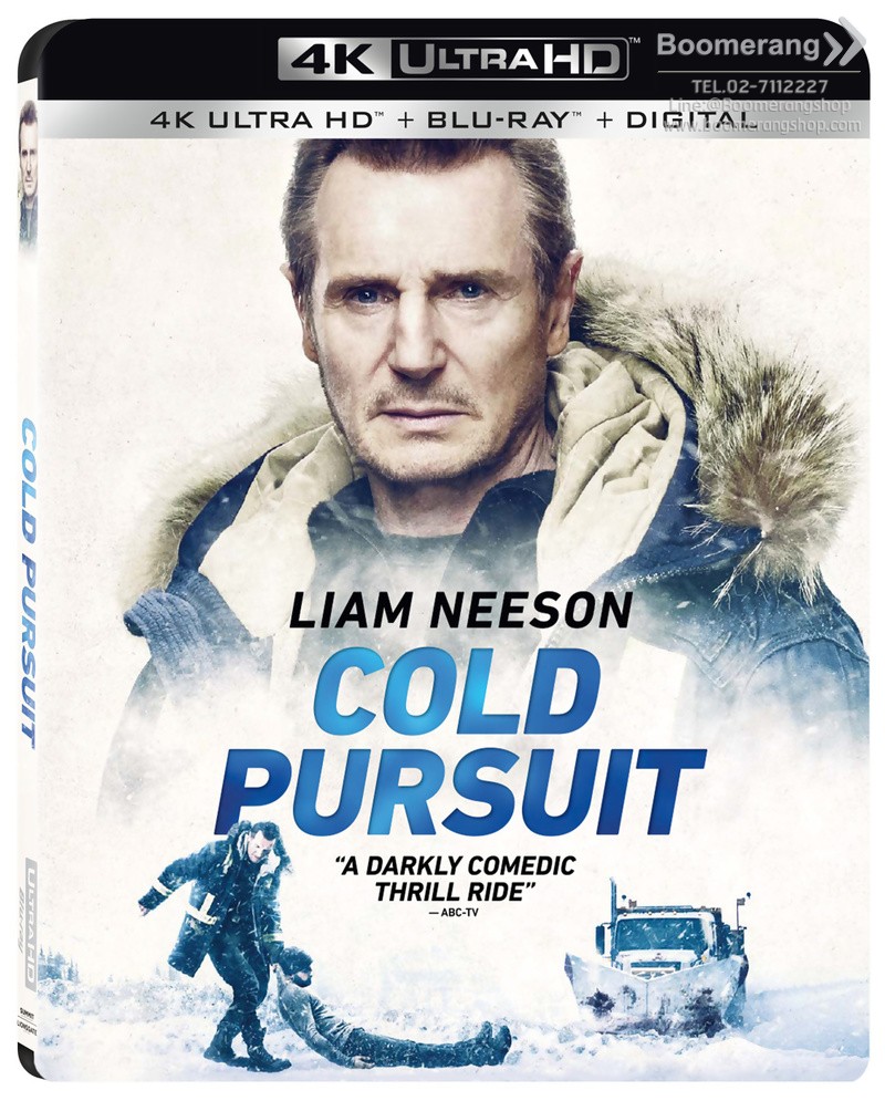 Cold sales pursuit online