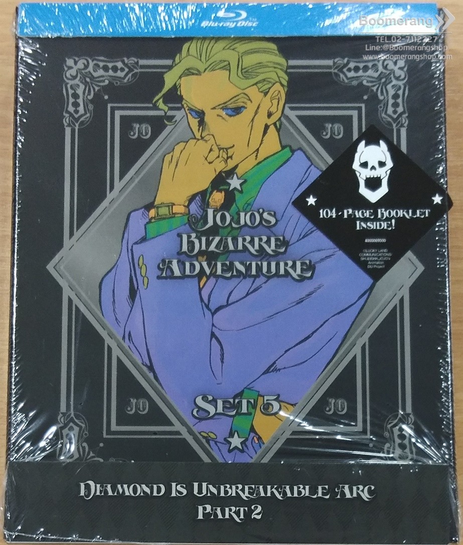 download jojo download jojo