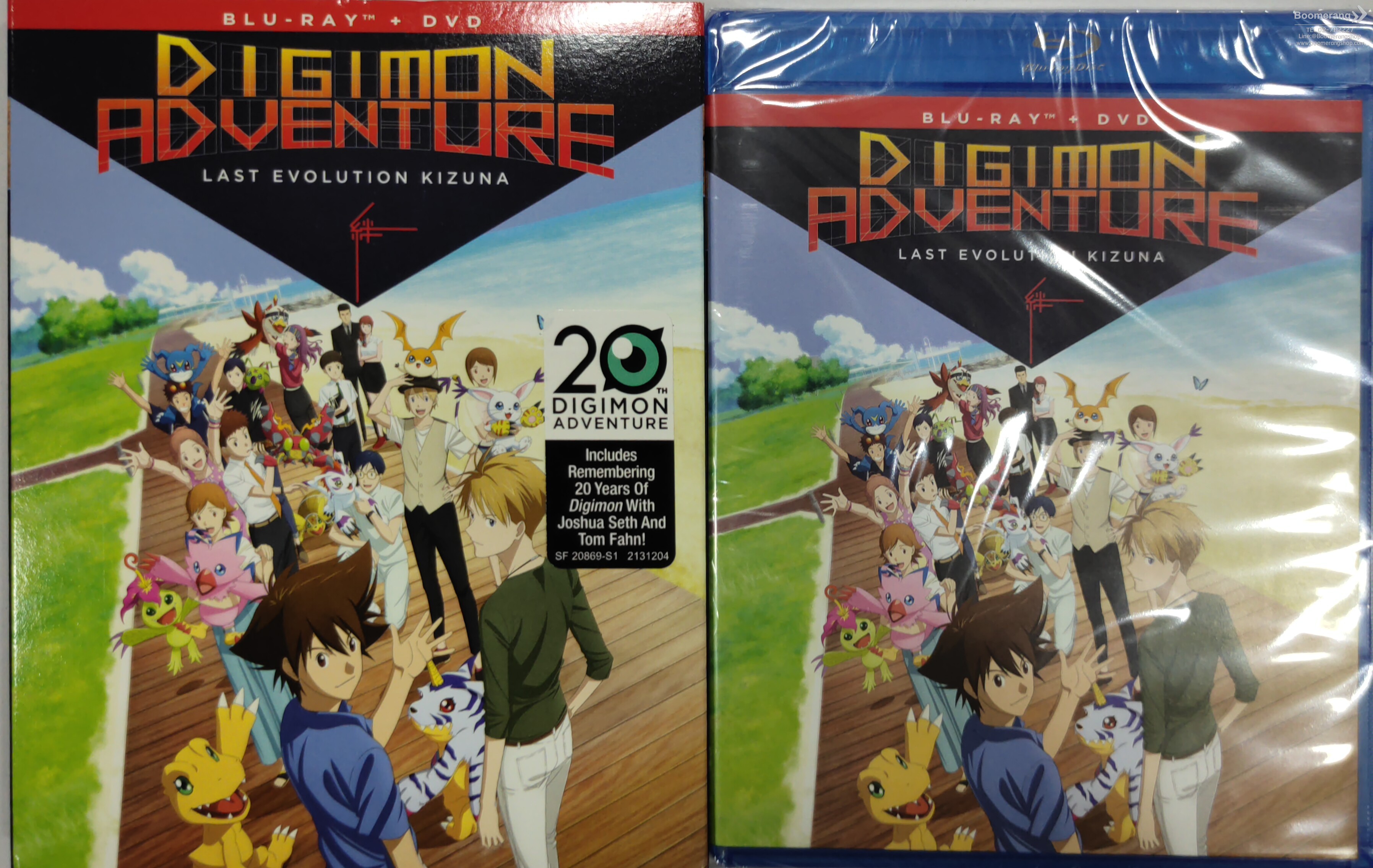 Digimon Adventure Last Evolution Kizuna Blu-ray and DVD Delayed